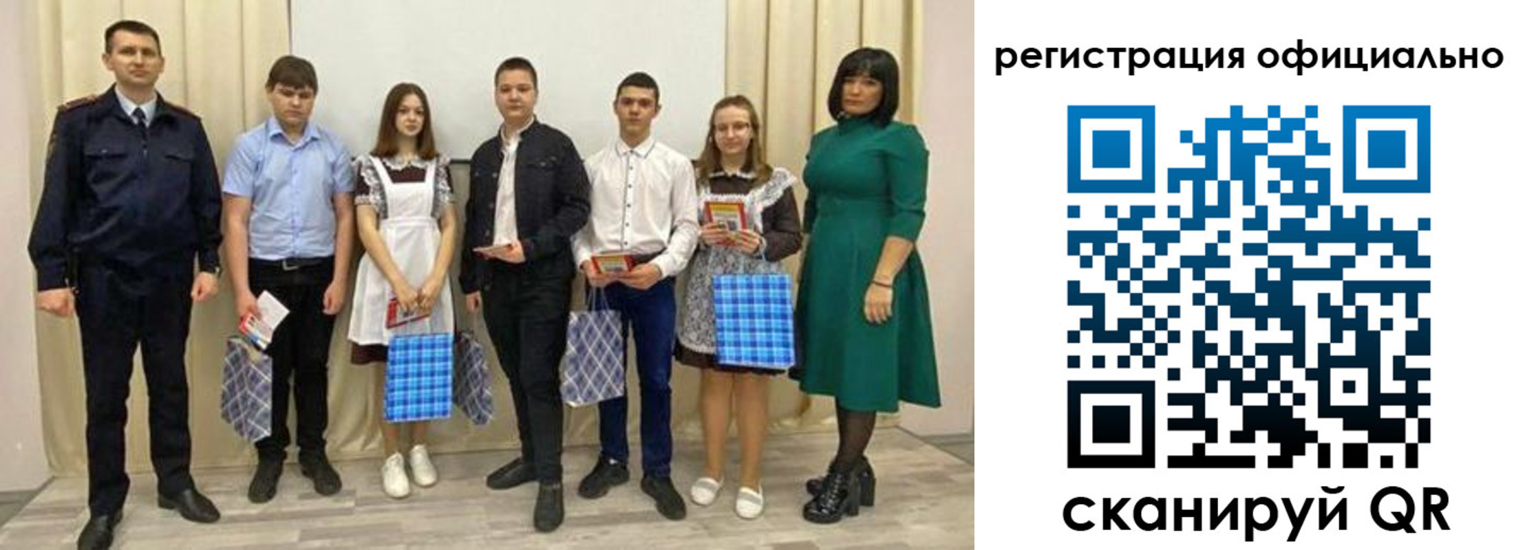 временная регистрация надежно в Омской области